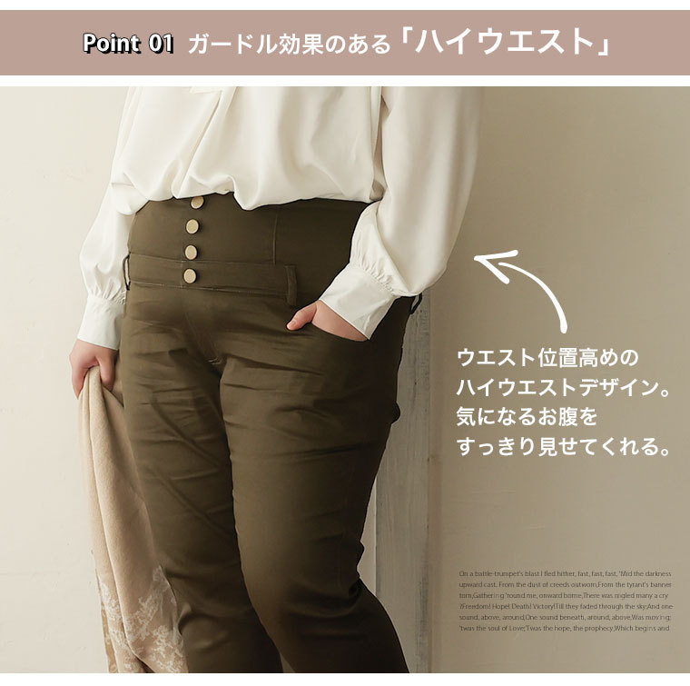 A HAPPY MARILYN 大きいサイズ レディース パンツ 【ラファモ