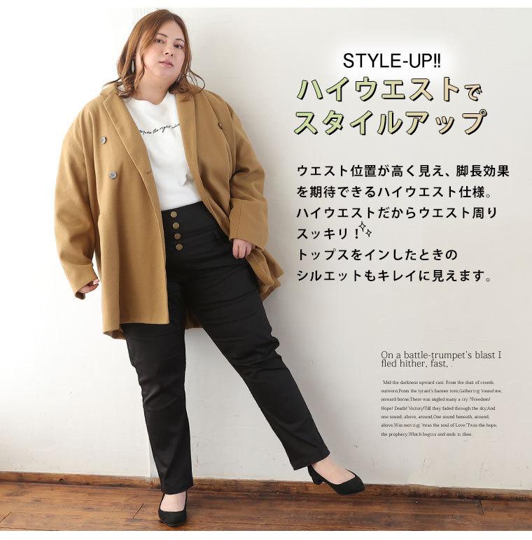 A HAPPY MARILYN 大きいサイズ レディース パンツ 【ラファモ