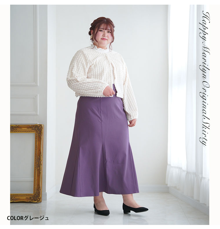 A HAPPY MARILYN 大きいサイズ レディース スカート 【ラファモ