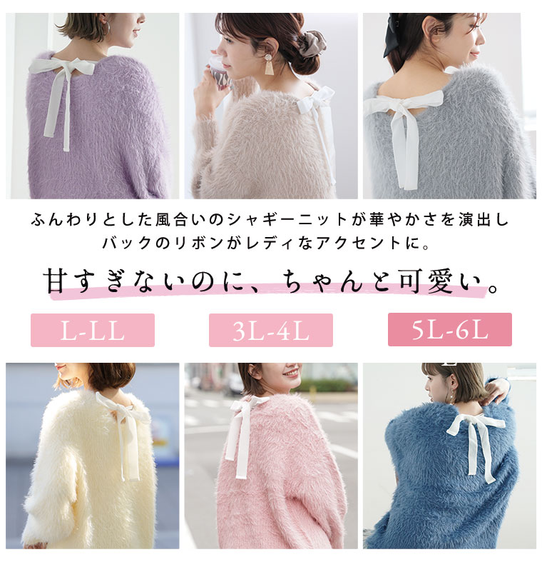 訳あり限定品】マリナリナルディ 大きいサイズ ジップニット