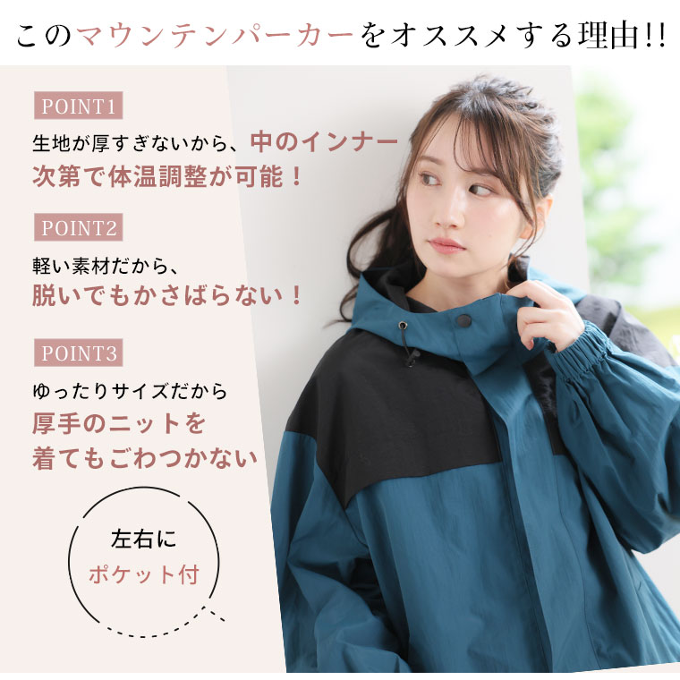 A HAPPY MARILYN 大きいサイズ レディース アウター 配色 バック