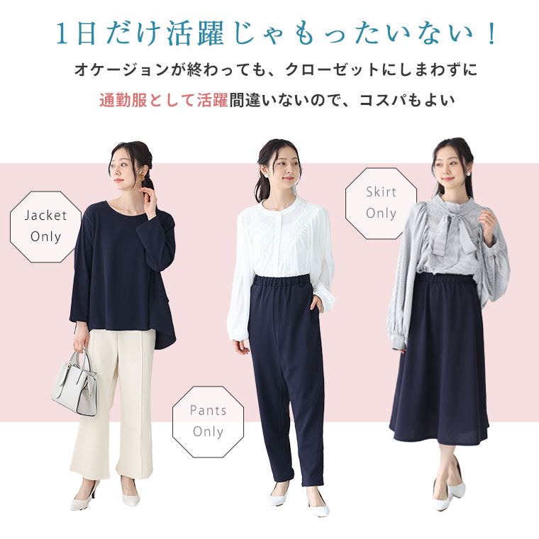 A HAPPY MARILYN 大きいサイズ レディース スーツ カットジョー