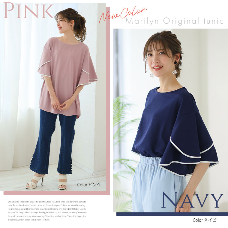 TO BE CHIC シールズトリコット チュニック ネイビー サイズ46