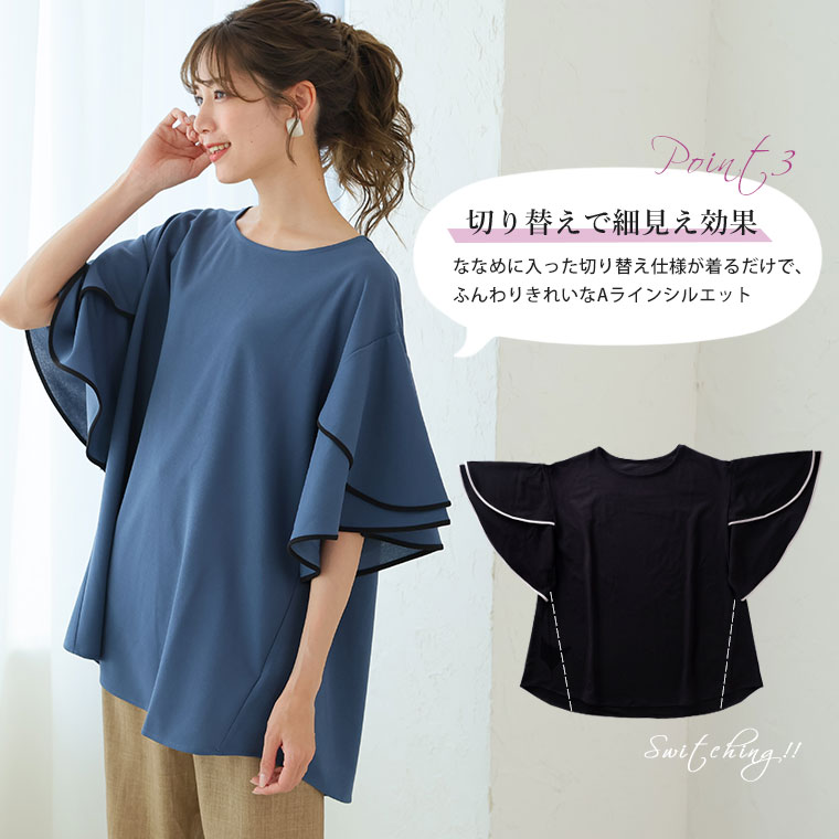 デイジーリン Dress Perfect Frill 06403 ワンピース 38