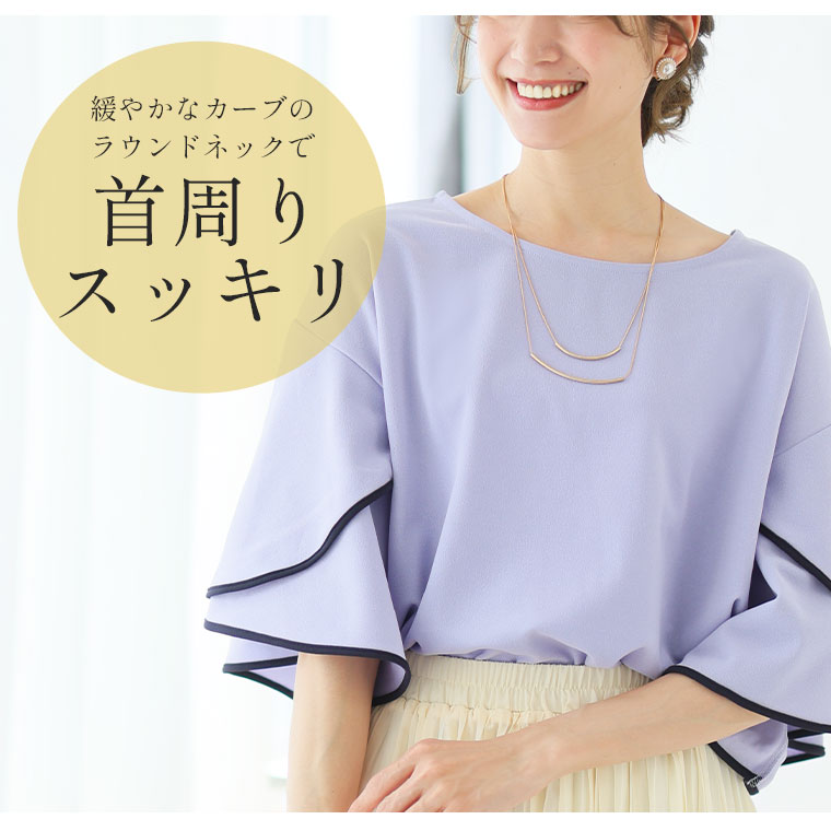 Rin 大きいサイズ レディース トップス 新色追加 秘密の仕様付