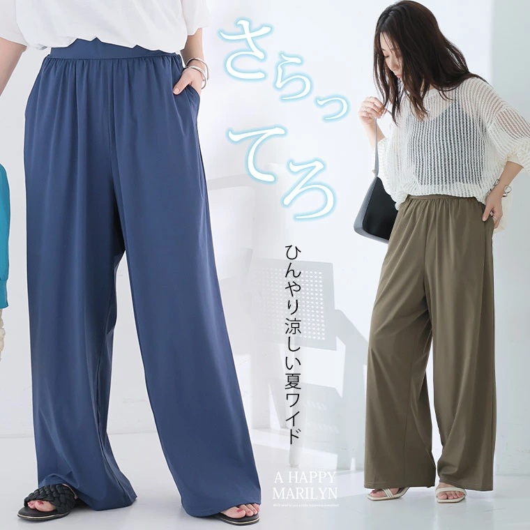リリン出品［新品］大きいサイズのミセス用パンツ、おしゃれなフリフリりぼん A HAPPY MARILYN（アハッピーマリリン） 大きいサイズ レディース