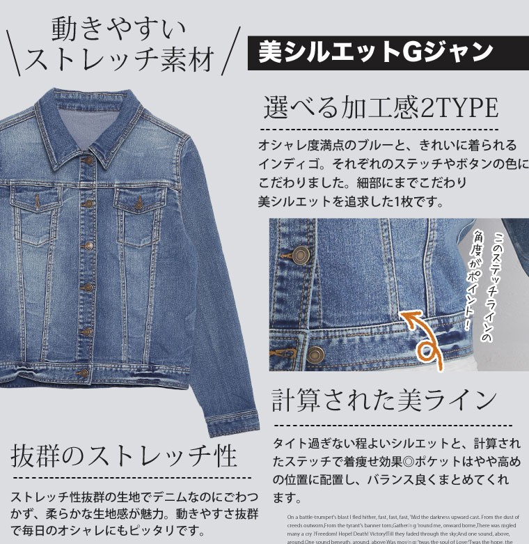 大きいサイズ レディース アウター Gジャン 長袖 ストレッチ ソフトデニム ジャケット 体型カバー 春服 30代 40代 50代 ファッション Mo Sa 大きいサイズ レディース マリリン 通販 Yahoo ショッピング