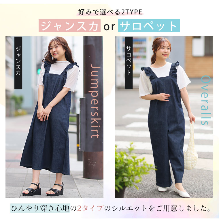 Amazon.co.jp: [SHUMING]ジャンパースカート サロペット