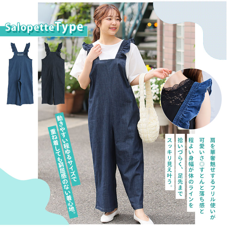 A HAPPY MARILYN 大きいサイズ レディース パンツ 伸びるが正義