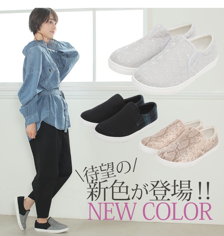 A HAPPY MARILYN 大きいサイズ レディース スニーカー 新色
