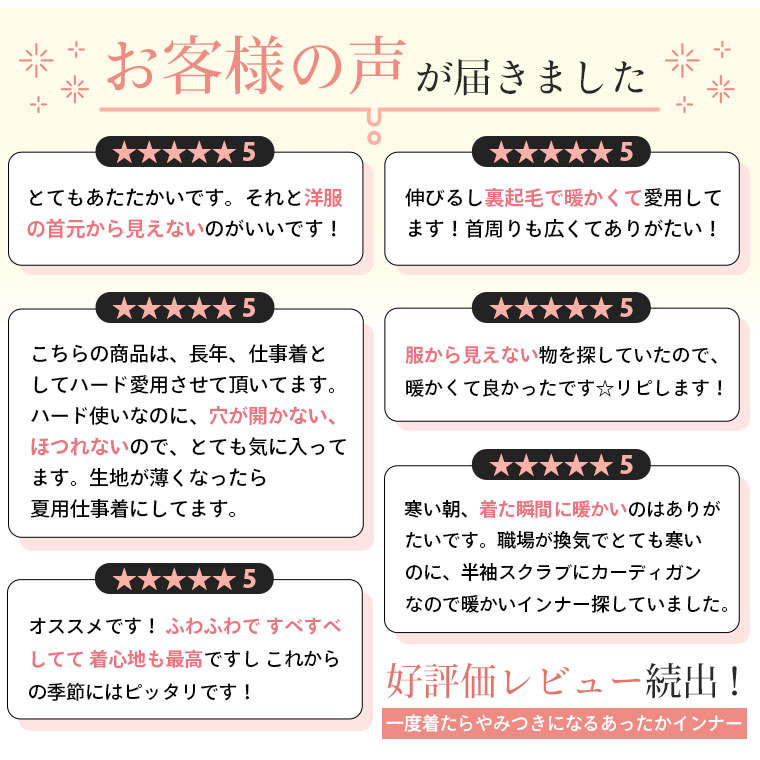 大きいサイズ レディース 下着 新色・袖丈追加 リッチタッチ 裏起毛 クルーネック 選べる袖 プルオーバー インナー トップス カットソー LL 3L  4L 5L A :470001:大きいサイズ レディース マリリン - 通販 - Yahoo!ショッピング