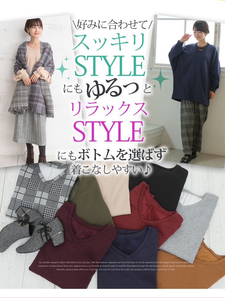 大きいサイズ レディース トップス 長袖 Vネック ドルマン あったか 裏シャギー 裏起毛 プルオーバー 静電気軽減 秋 冬服 30代 40代 50代 ファッション Ma 21春夏新作