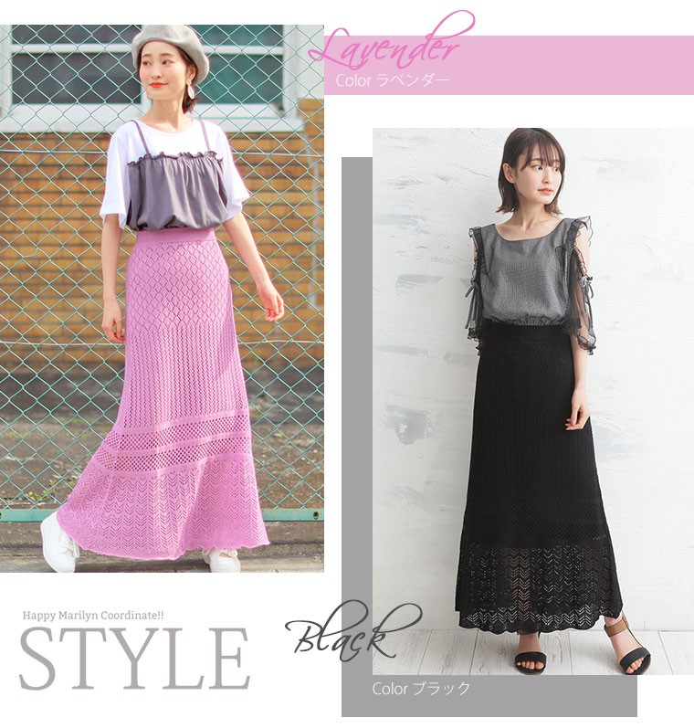 A HAPPY MARILYN 大きいサイズ レディース スカート ロング丈 A HAPPY MARILYN 大きいサイズ レディース スカート ロング丈