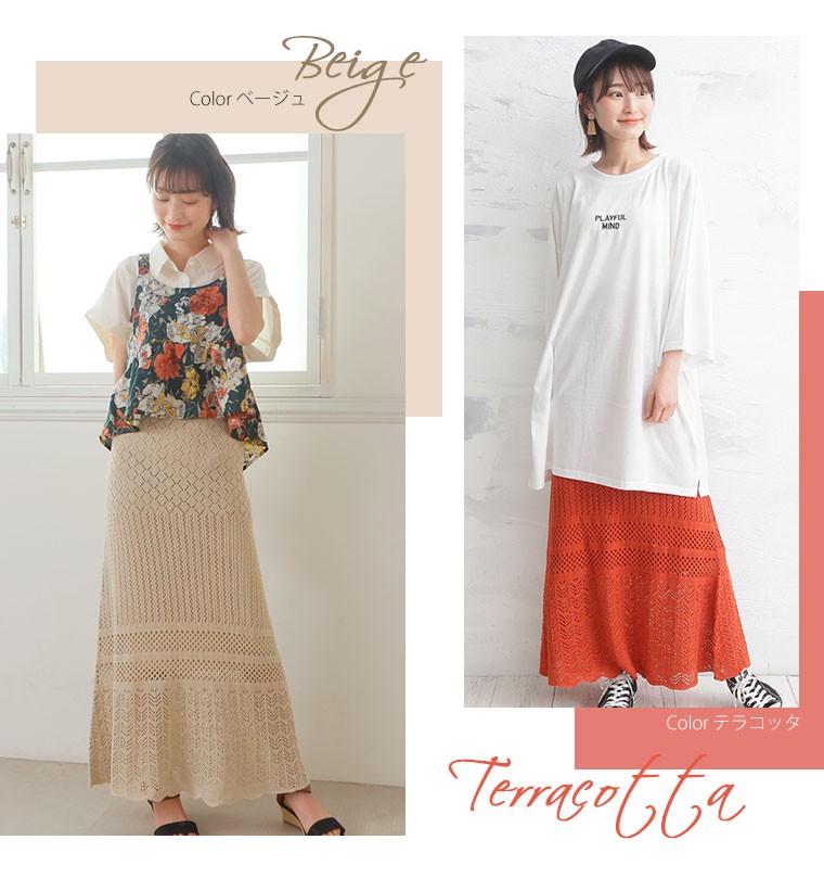 A HAPPY MARILYN 大きいサイズ レディース スカート ロング丈 A HAPPY MARILYN 大きいサイズ レディース スカート ロング丈
