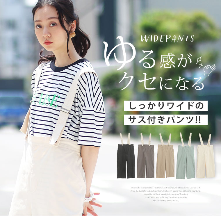 A HAPPY MARILYN 大きいサイズ レディース パンツ サスペンダー
