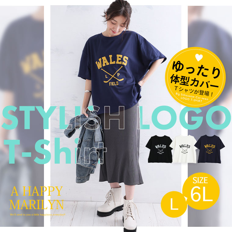 A HAPPY MARILYN 大きいサイズ レディース トップス おしゃ