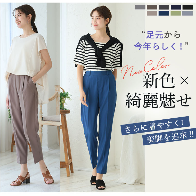 半額SALE★ A HAPPY リニューアル パンツ レディース 大きいサイズ MARILYN パンツ