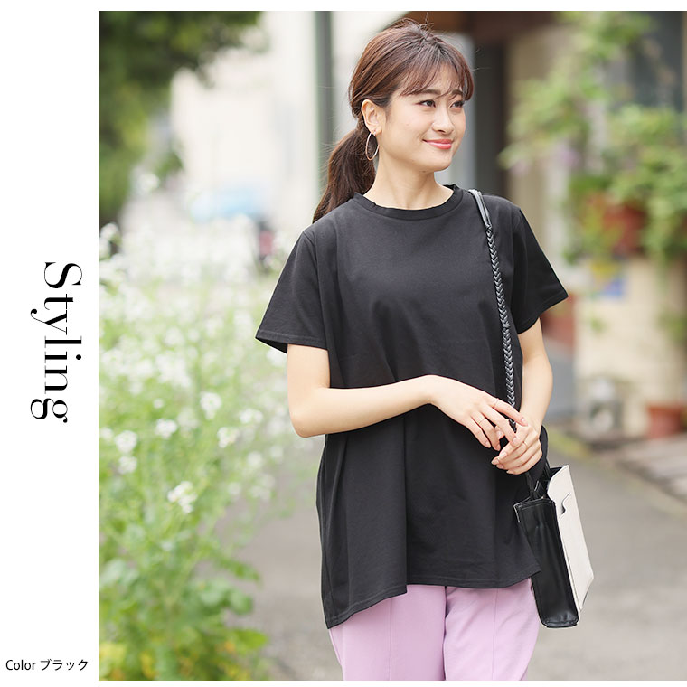 A HAPPY MARILYN 大きいサイズ レディース トップス 【麗