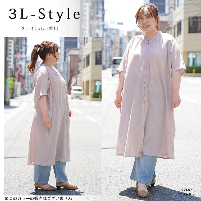 新品 A HAPPY MARILYN 大きいサイズ レディース ワンピース追加 風 ワンピース