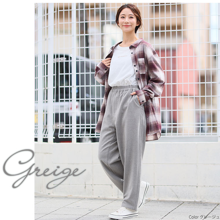 大きいサイズ レディース パンツ 起毛でほっこり 暖か ウール見え