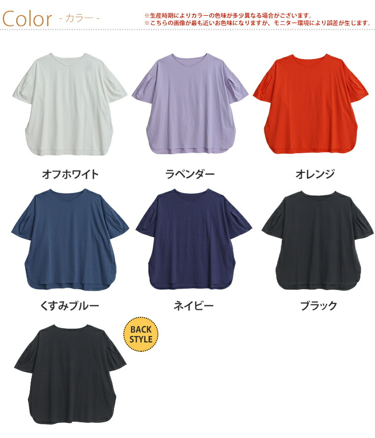 大きいサイズ レディース トップス さらさら快適 夏のひんやり
