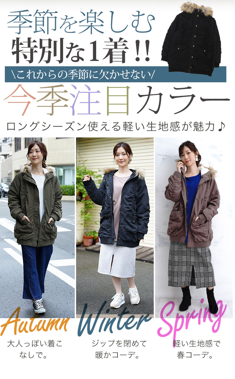 大きいサイズ レディース アウター デザイン変更 サイズ追加 大きいサイズ レディース アウター デザイン変更 サイズ追加