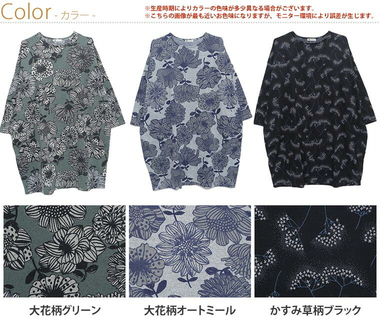 オープニングセール 大きめサイズの婦人服減齢初秋の冬服2点セット7 オールインワン
