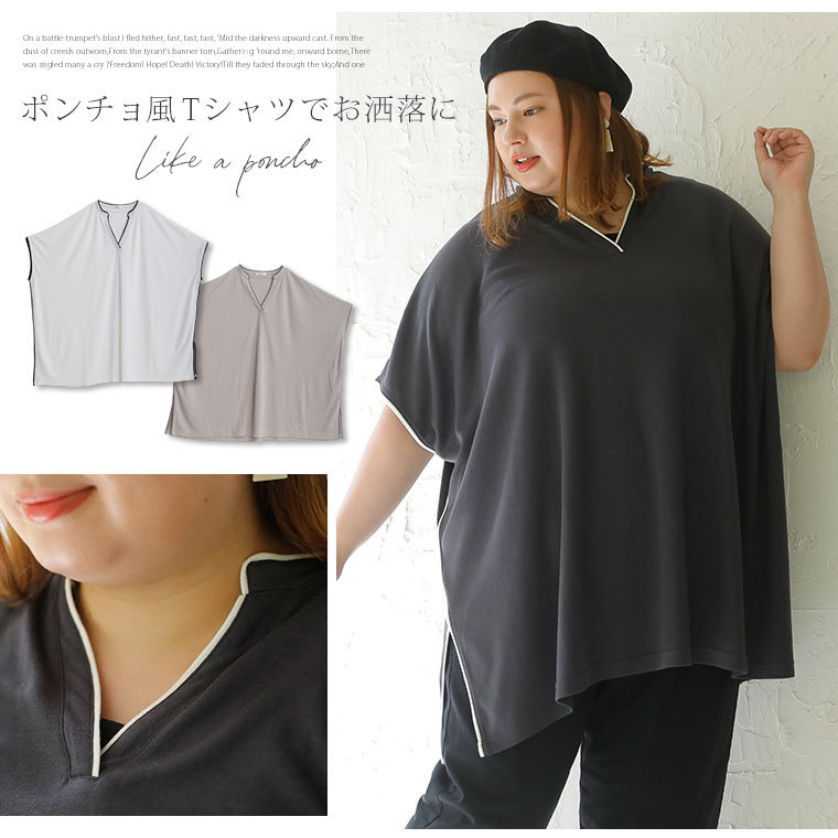 ババグーリ　ゆったり　カットソー　フレンチ袖　チュニック ババグーリ フレンチ袖のチュニック カットソー