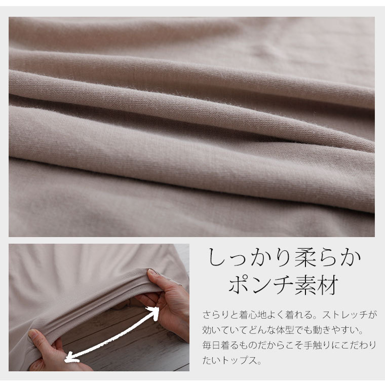 tシャツ ポンチ×配色プリーツフレンチ レディース Gready Brilliantポンチ×配色プリーツフレンチスリーブ