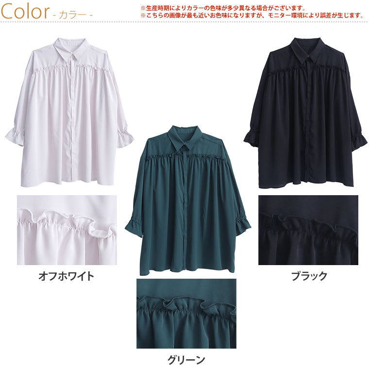 Laveange - 新品 未使用 LAVEANGE 前ボタンブラウス 半袖 LL