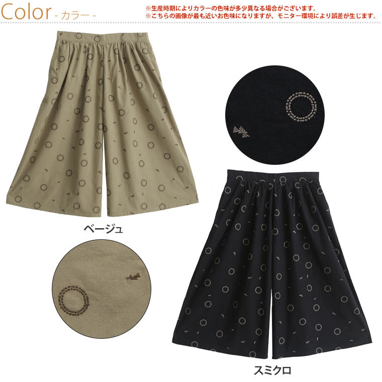 LavaMouth 花火柄 パンツSサイズ 大きいサイズ レディース パンツ 綿 ネル タックギャザー スカンツ