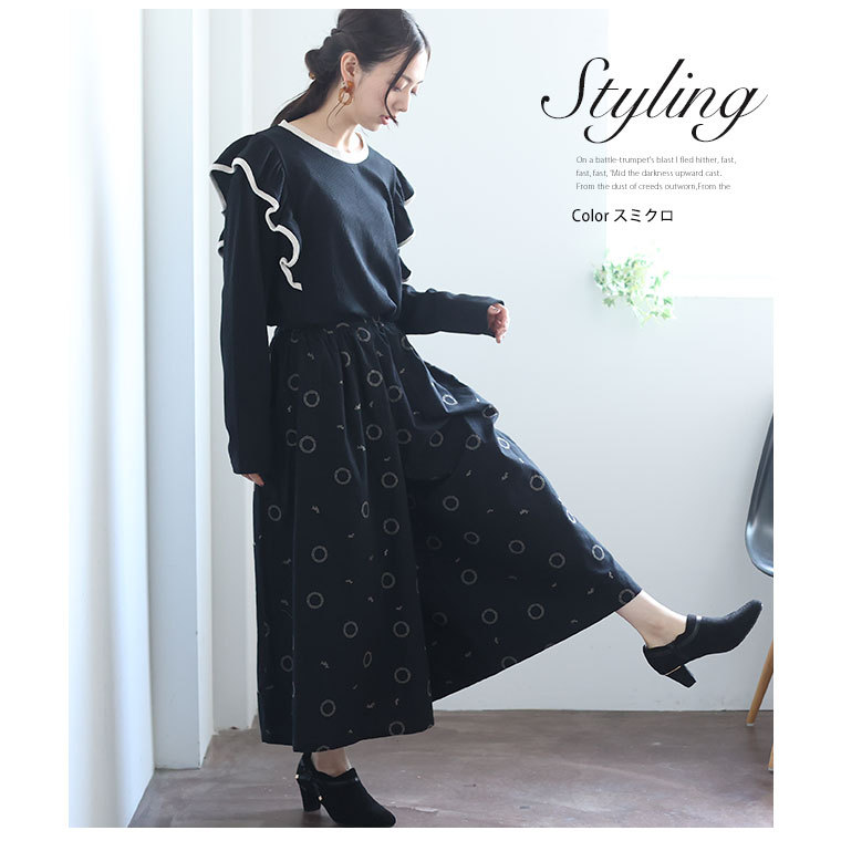 LavaMouth 花火柄 パンツSサイズ 大きいサイズ レディース パンツ 綿 ネル タックギャザー スカンツ