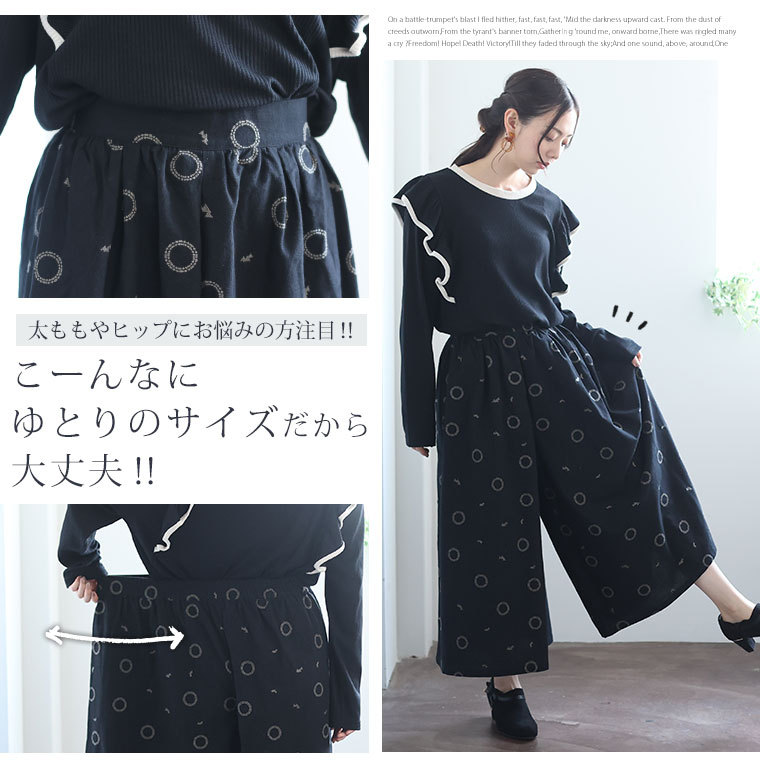 大きいサイズ レディース パンツ 綿 ネル タックギャザー スカンツ