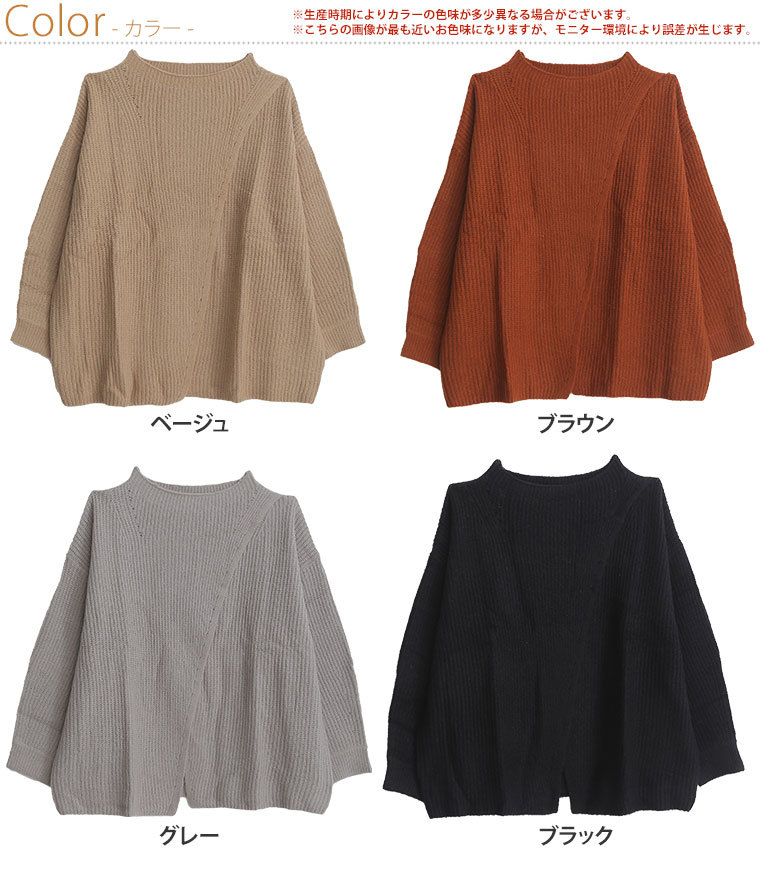 大きいサイズ レディース トップス 7GG 2way クロス アシメ