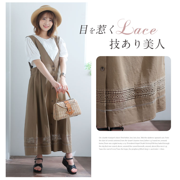 大きいサイズ レディース ワンピース 裾モチーフレース 麻入り ジャンスカ ワンピース ジャンパースカート Ll 3l 4l 夏 夏物 夏服 夏用 最初の