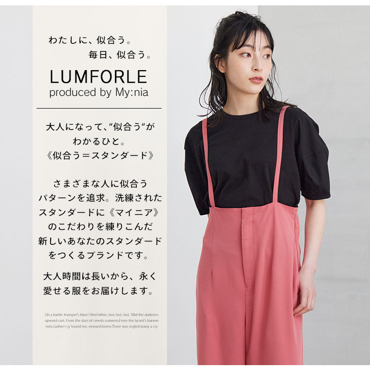 大きいサイズ レディース パンツ 【LUMFORLE produced by My:nia 