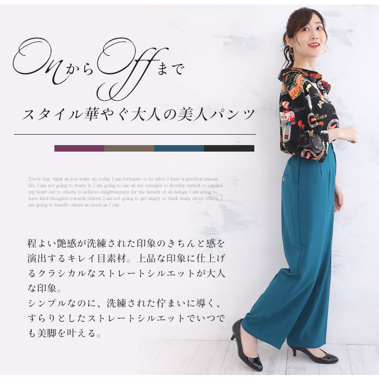 Rin 大きいサイズ レディース パンツ クラシカル ストレート