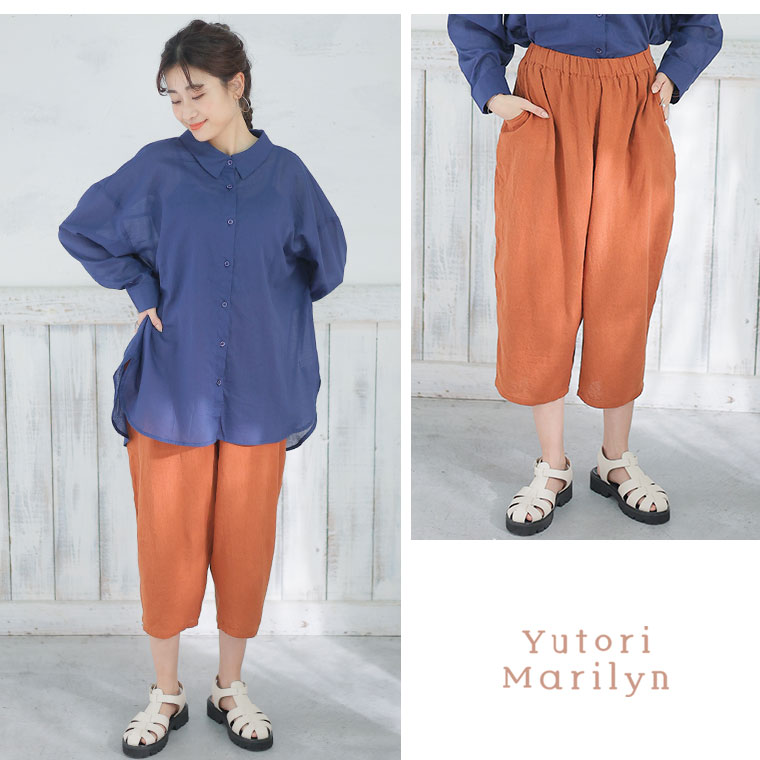 45R　リネン100％パンツ　大きいサイズ　貝ボタン　グリーン　刺繍　サイズ4 45R】パンツ｜1977年創業、日本の服。丈夫で長持ち、気持ちの
