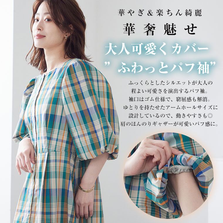 リップワンピ 01_001-120.jpg