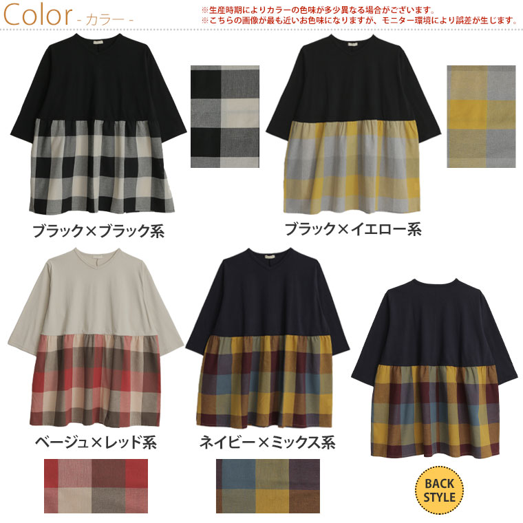 大きいサイズ レディース トップス Pastel Leaf ゆったり身幅