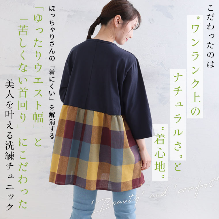 チュニック　婦人服　レディース　　大きめ　ゆったり 大きいサイズ レディース トップス Pastel Leaf ゆったり身幅