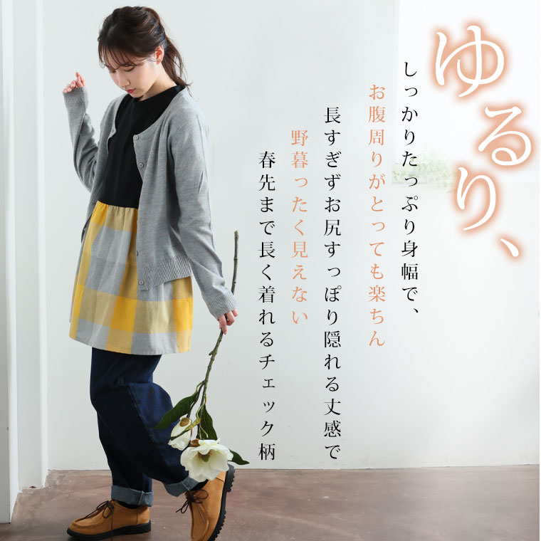 チュニック　婦人服　レディース　　大きめ　ゆったり 大きいサイズ レディース トップス Pastel Leaf ゆったり身幅