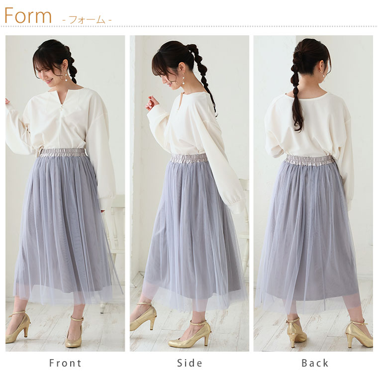 SKIRT / レーススカート アディダスオリジナルス adidas