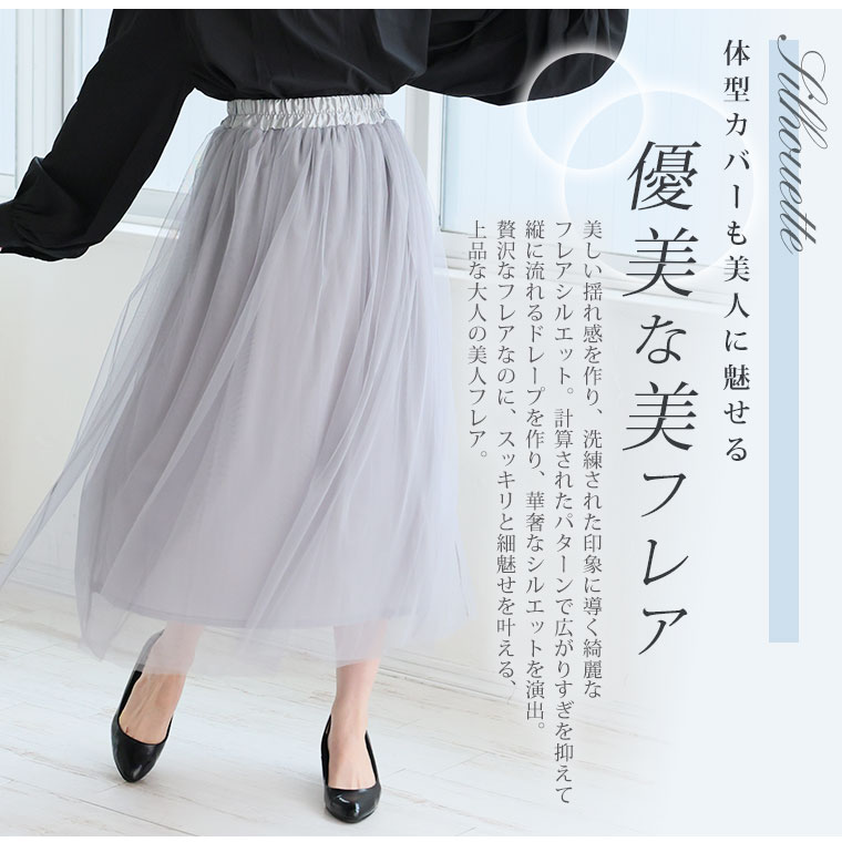 Theory luxe - theory luxe 19AW SAXONYミモレ丈ラップ スカート