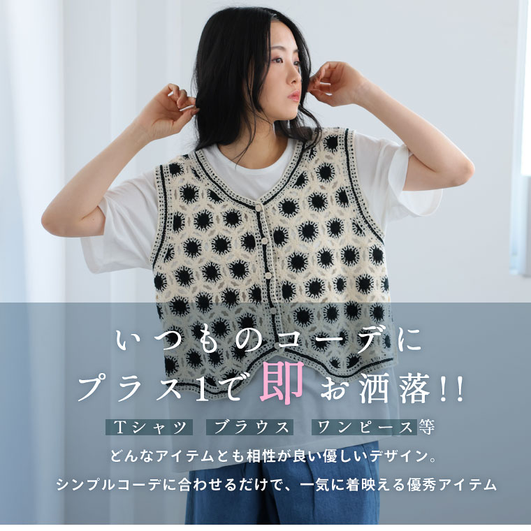 【大きいサイズ有！】花柄かぎ針編みトップス オーバーサイズ　春夏大活躍✨ 大きいサイズ有！】花柄かぎ針編みトップス オーバーサイズ 春夏