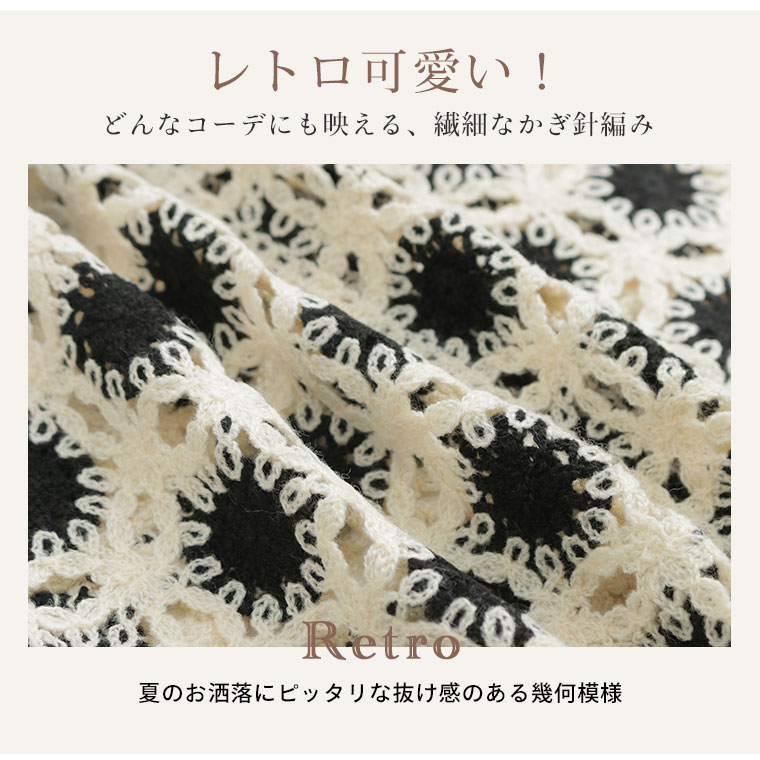 【大きいサイズ有！】花柄かぎ針編みトップス オーバーサイズ　春夏大活躍✨ 大きいサイズ有！】花柄かぎ針編みトップス オーバーサイズ 春夏