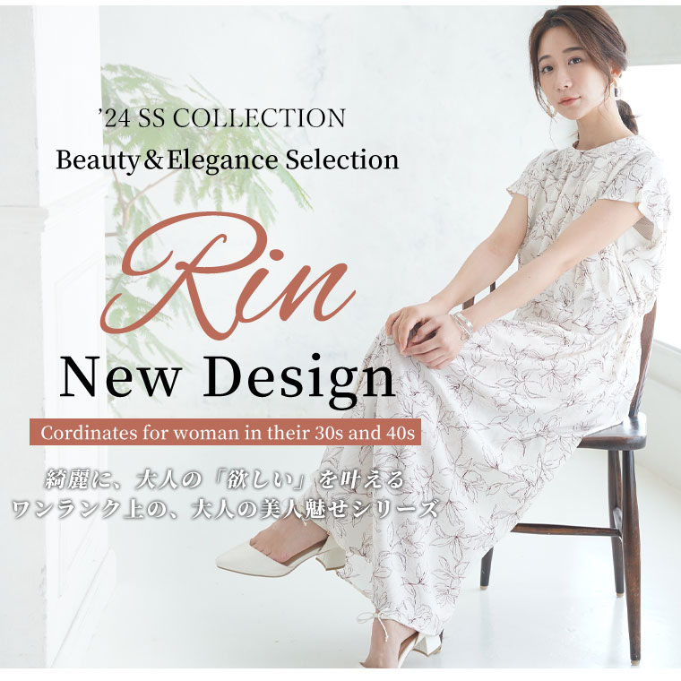 Rin 大きいサイズ レディース ワンピース 線画花柄 プリント ウエスト