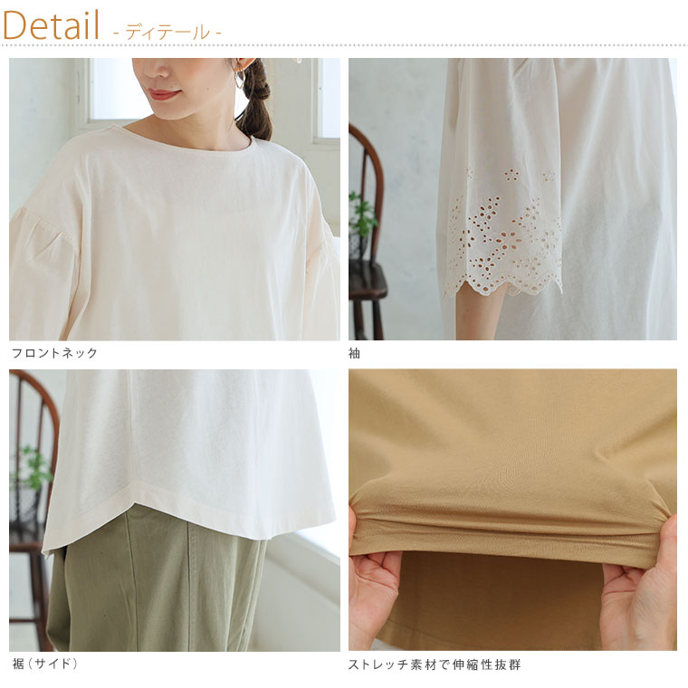 大きいサイズ レディース トップス 袖刺繍 レース プルオーバー