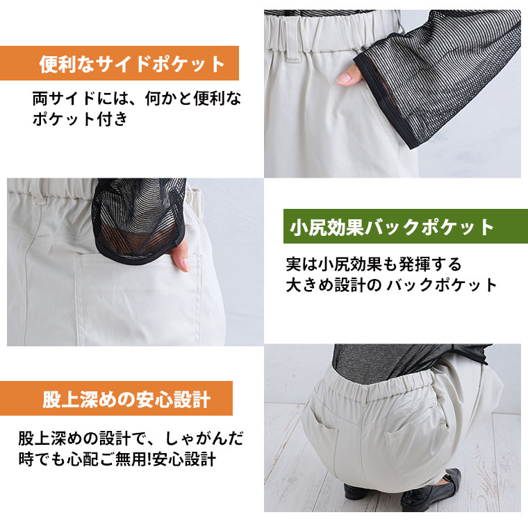 大きいサイズ レディース バルーンパンツ nw-22014 【メール便可