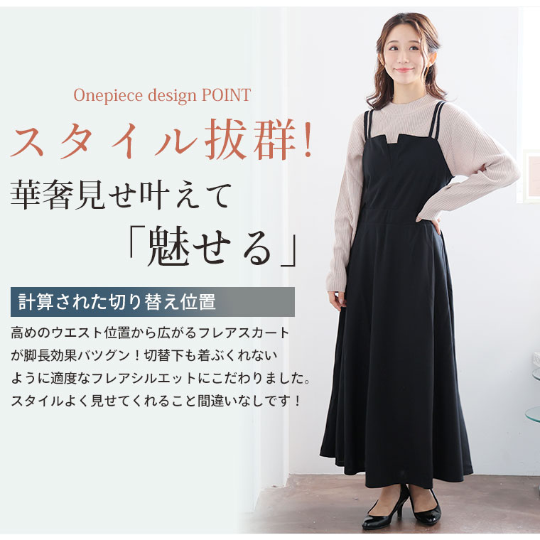 A HAPPY MARILYN 大きいサイズ レディース ワンピース ハイ